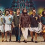 ശ്രീനാഥ് ഭാസി നായകനാകുന്ന “പൊങ്കാല” എന്ന ബിഗ് ബജറ്റ് ചിത്രത്തിന്റെ ഷൂട്ടിംഗ് പൂർത്തിയായി.