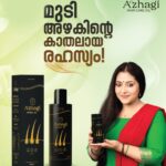 അഴഗി ഹെയർ കെയർ ഓയിലിന്റെ ഗ്രാൻഡ് ലോഞ്ച്…